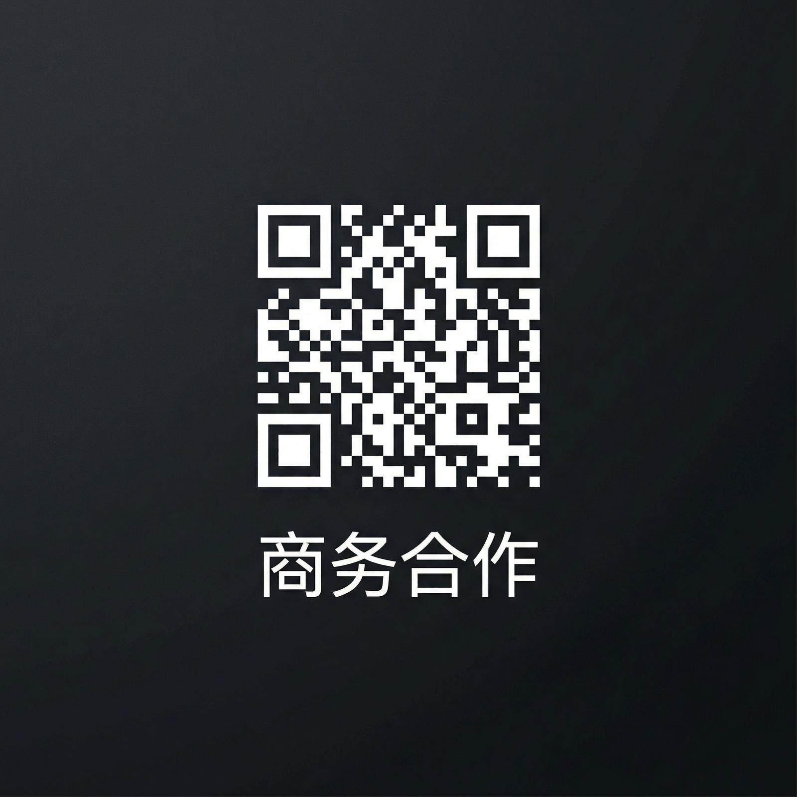 每日吃瓜商务二维码